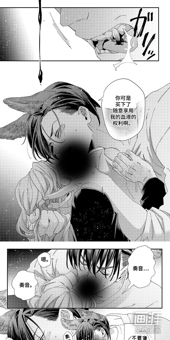 第14章：秘书