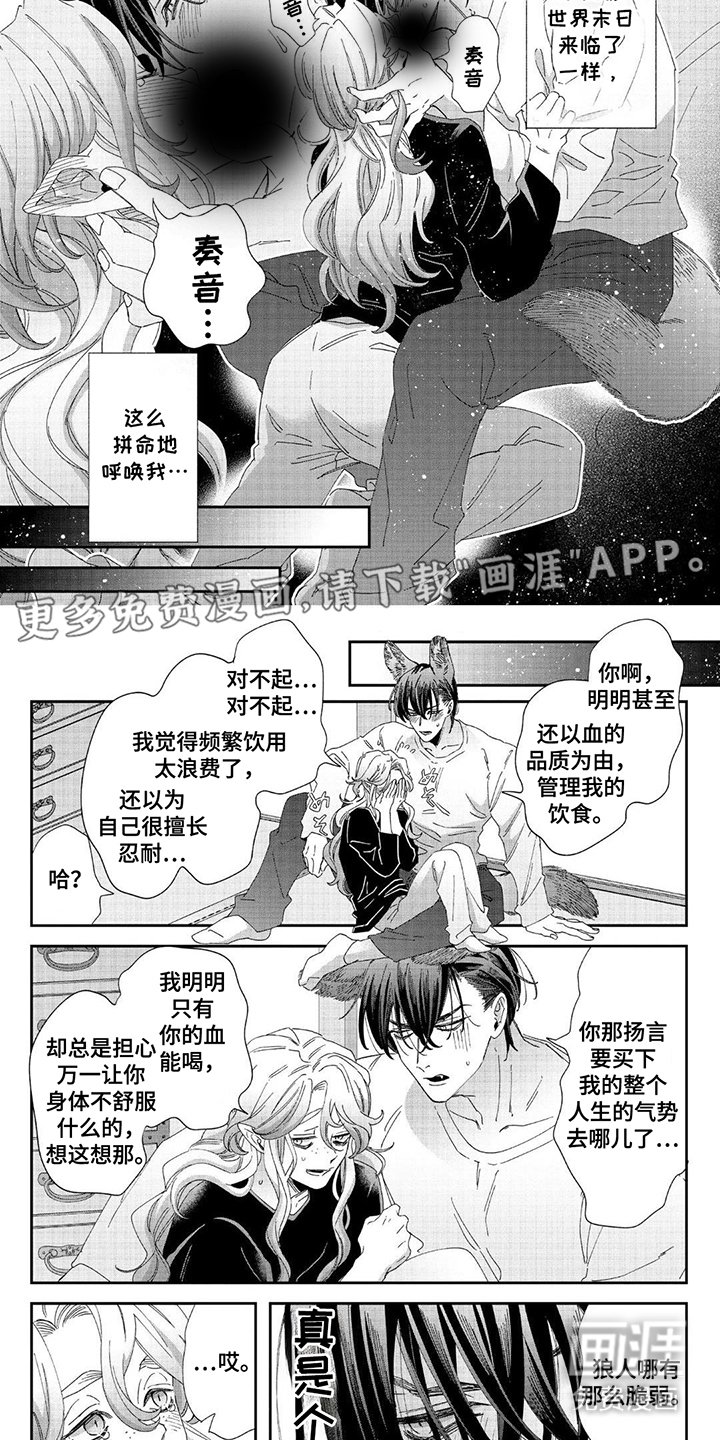 第14章：秘书