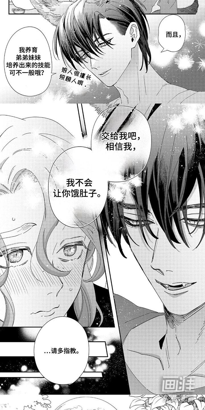 第14章：秘书