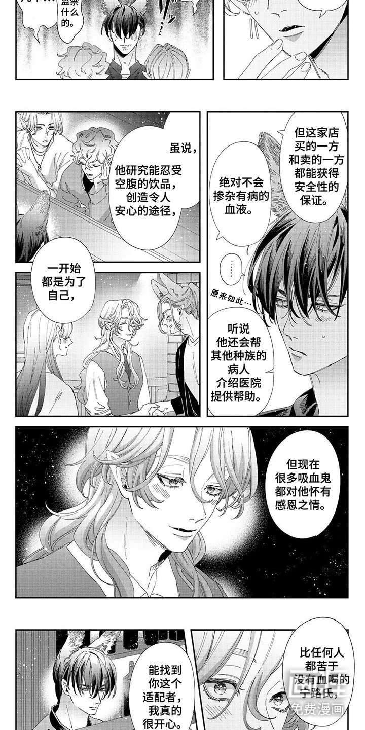 第15章：黑名单