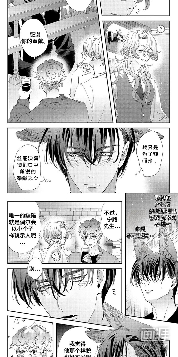 第15章：黑名单