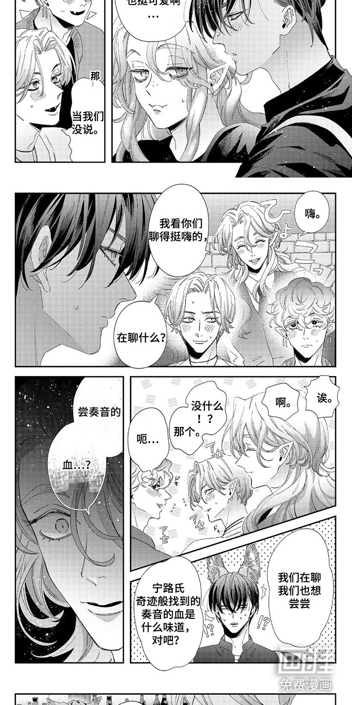 第15章：黑名单