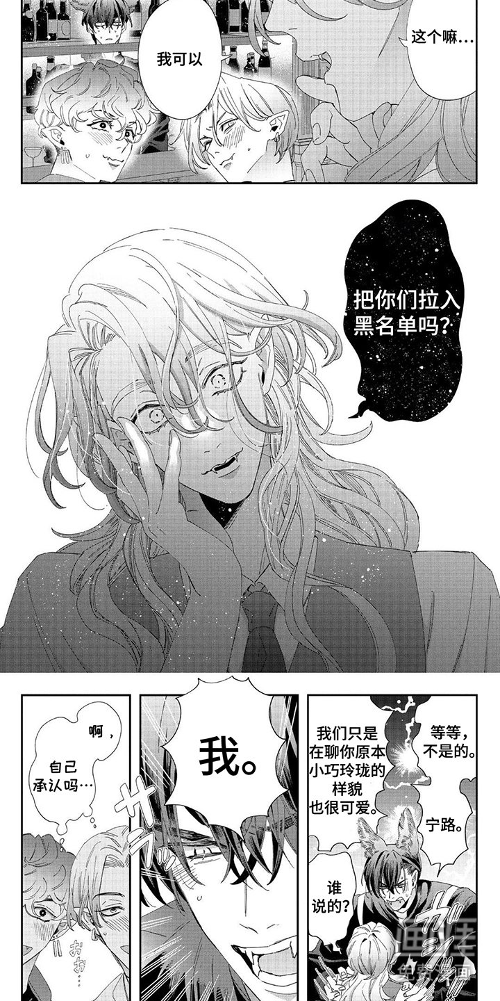 第15章：黑名单