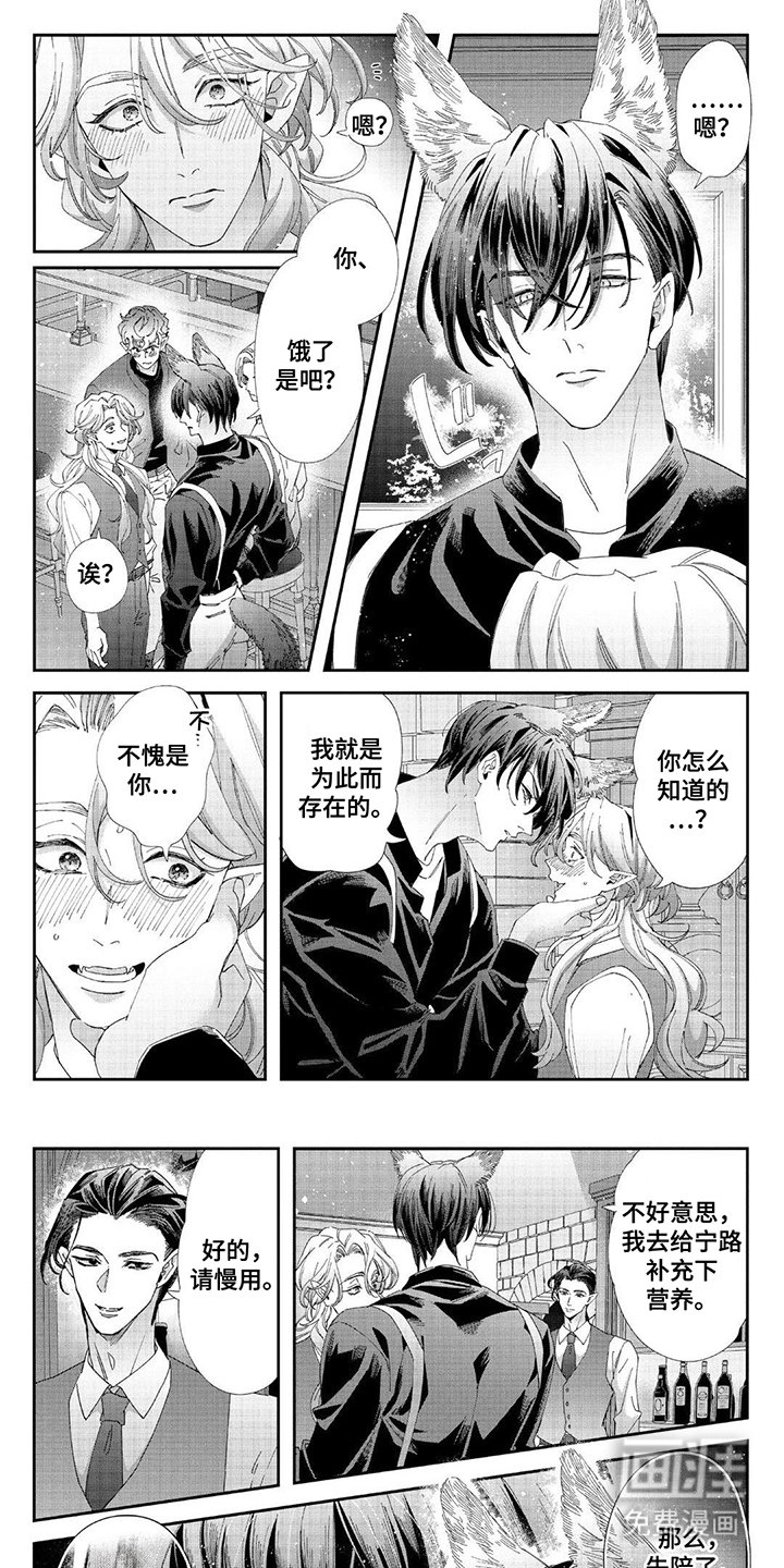 第16章：独占