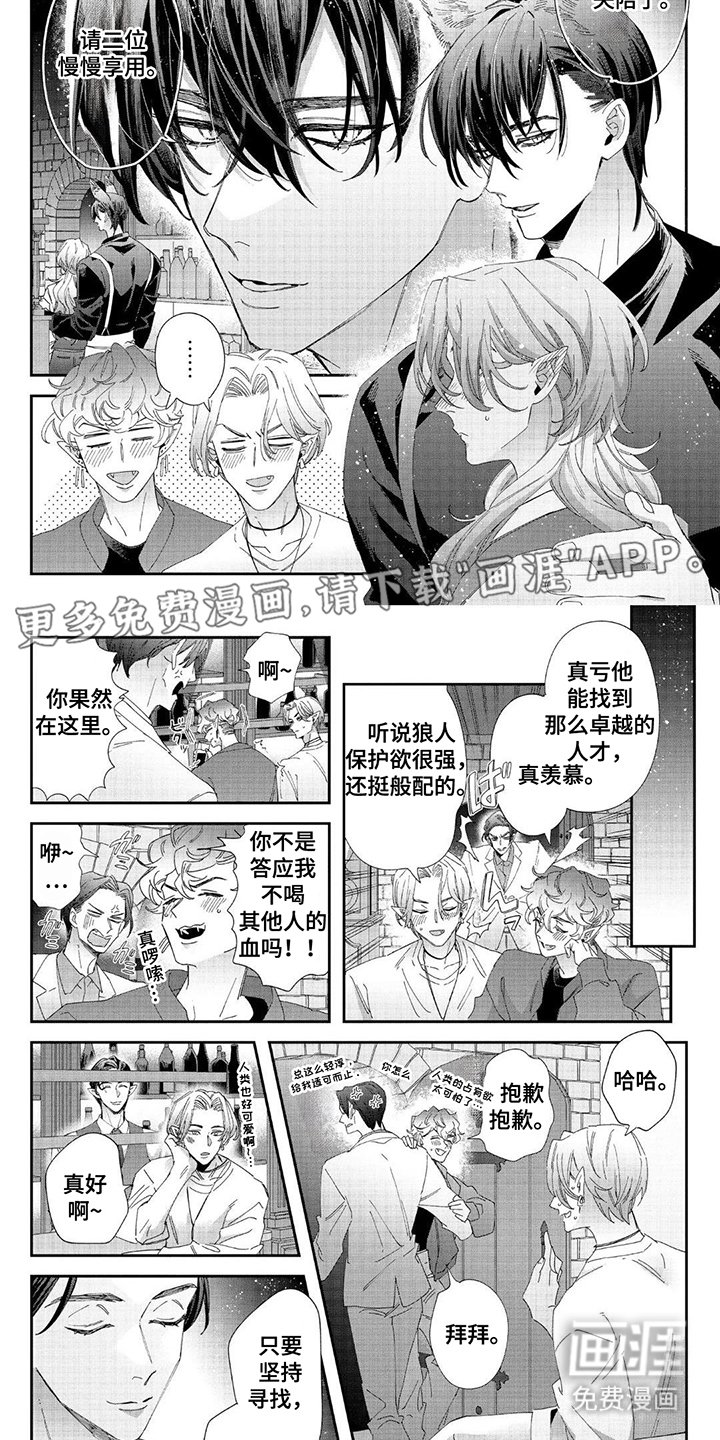 第16章：独占