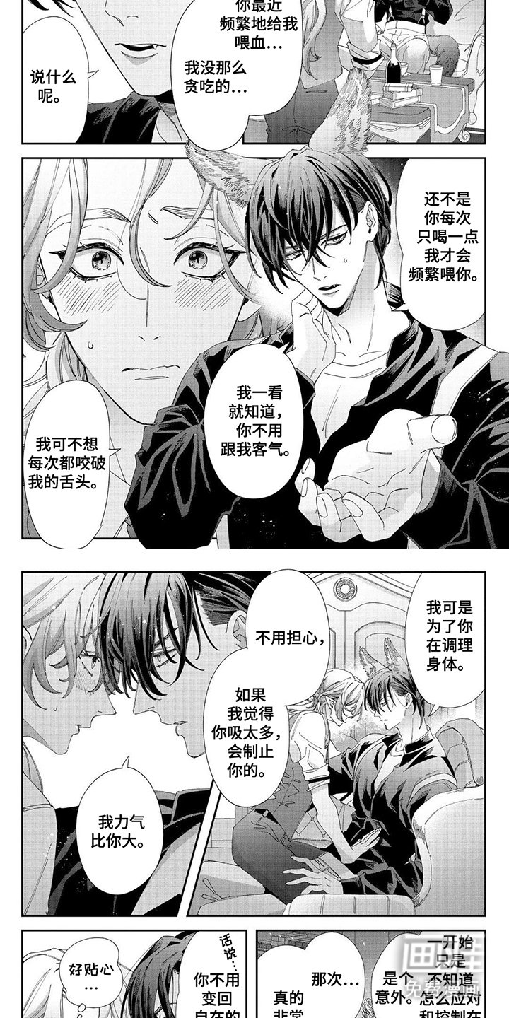 第16章：独占