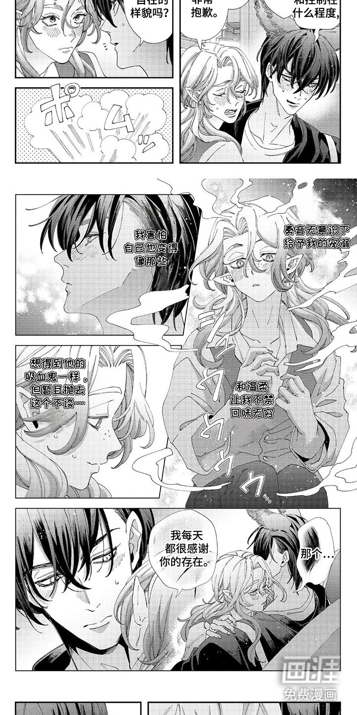 第16章：独占