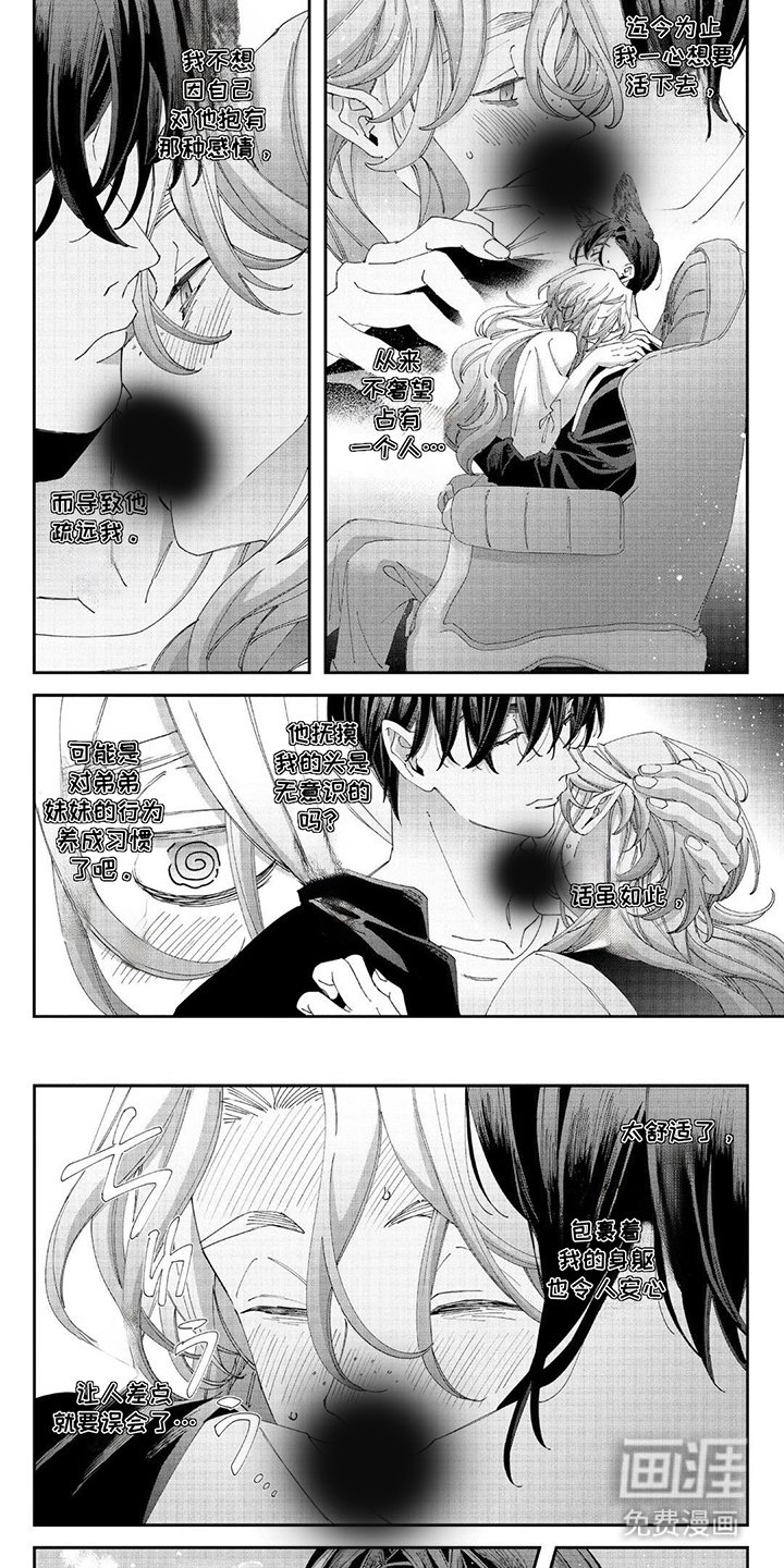 第16章：独占