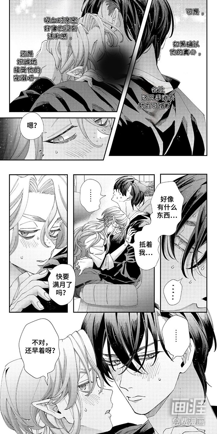 第16章：独占