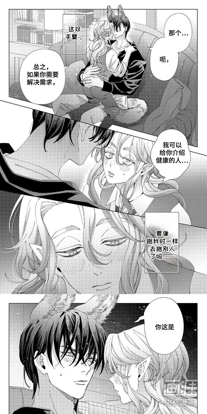 第17章：混乱
