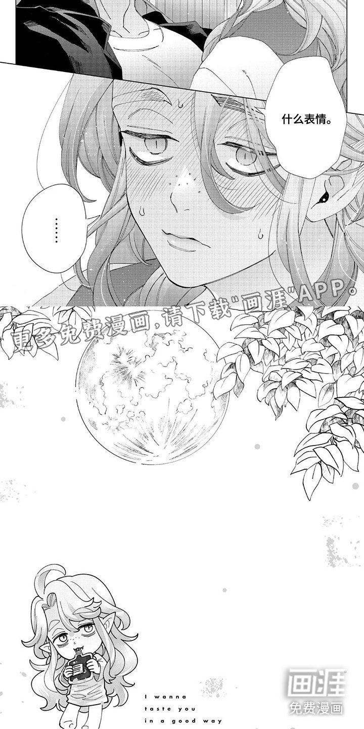 第17章：混乱