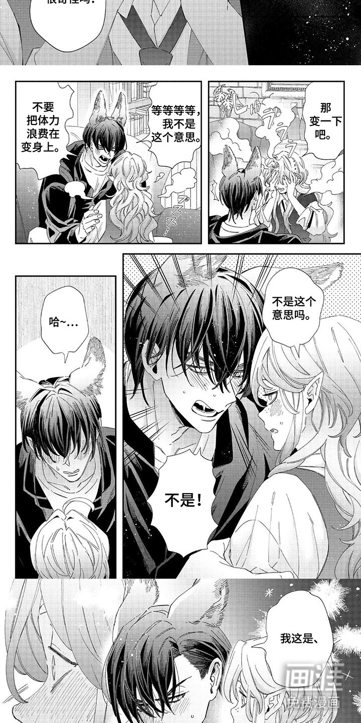 第17章：混乱