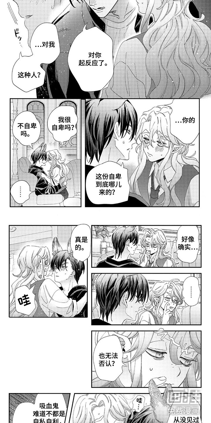 第17章：混乱
