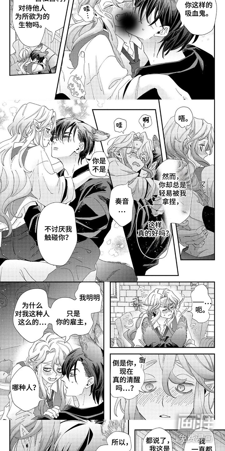 第17章：混乱