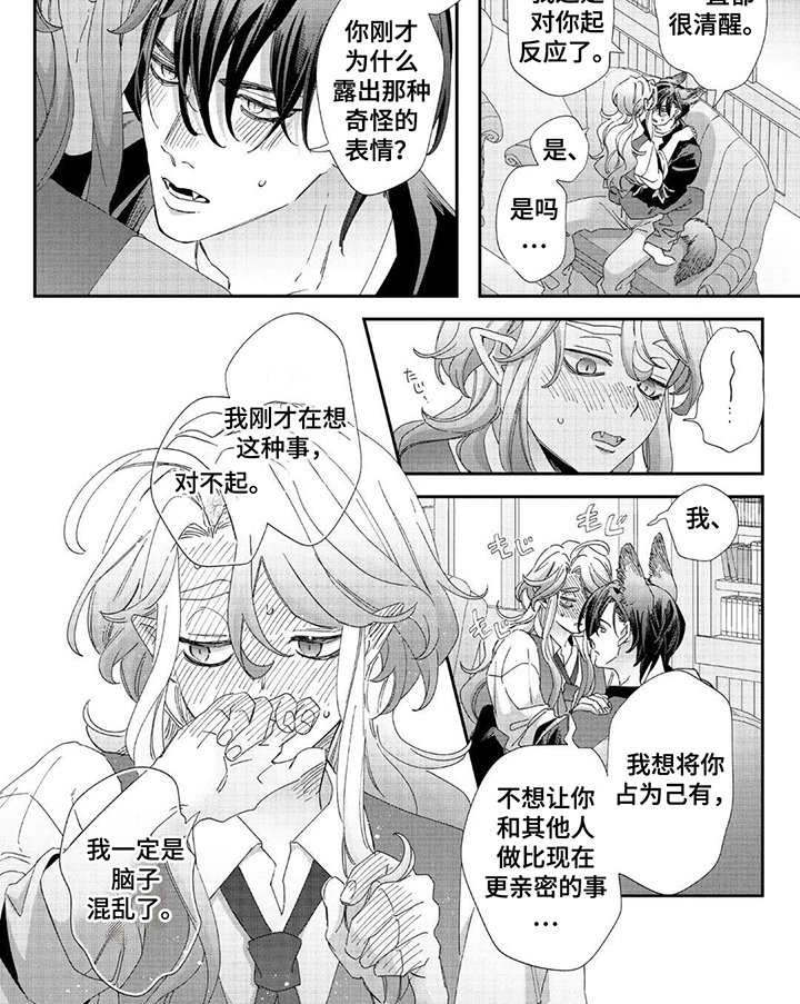 第17章：混乱