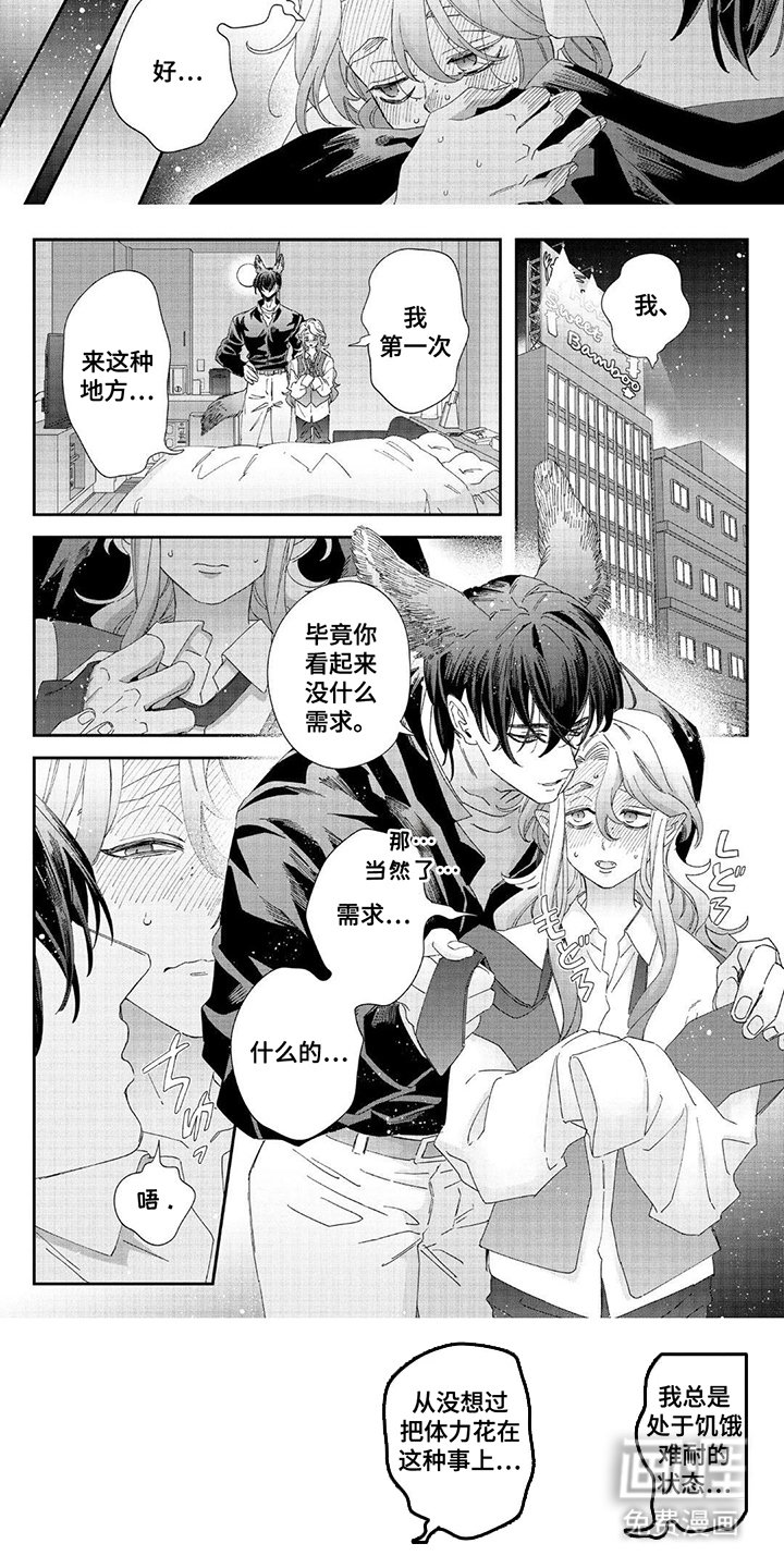 第18章：全部告诉我