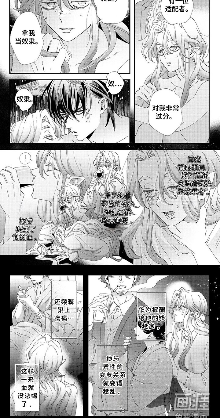 第18章：全部告诉我