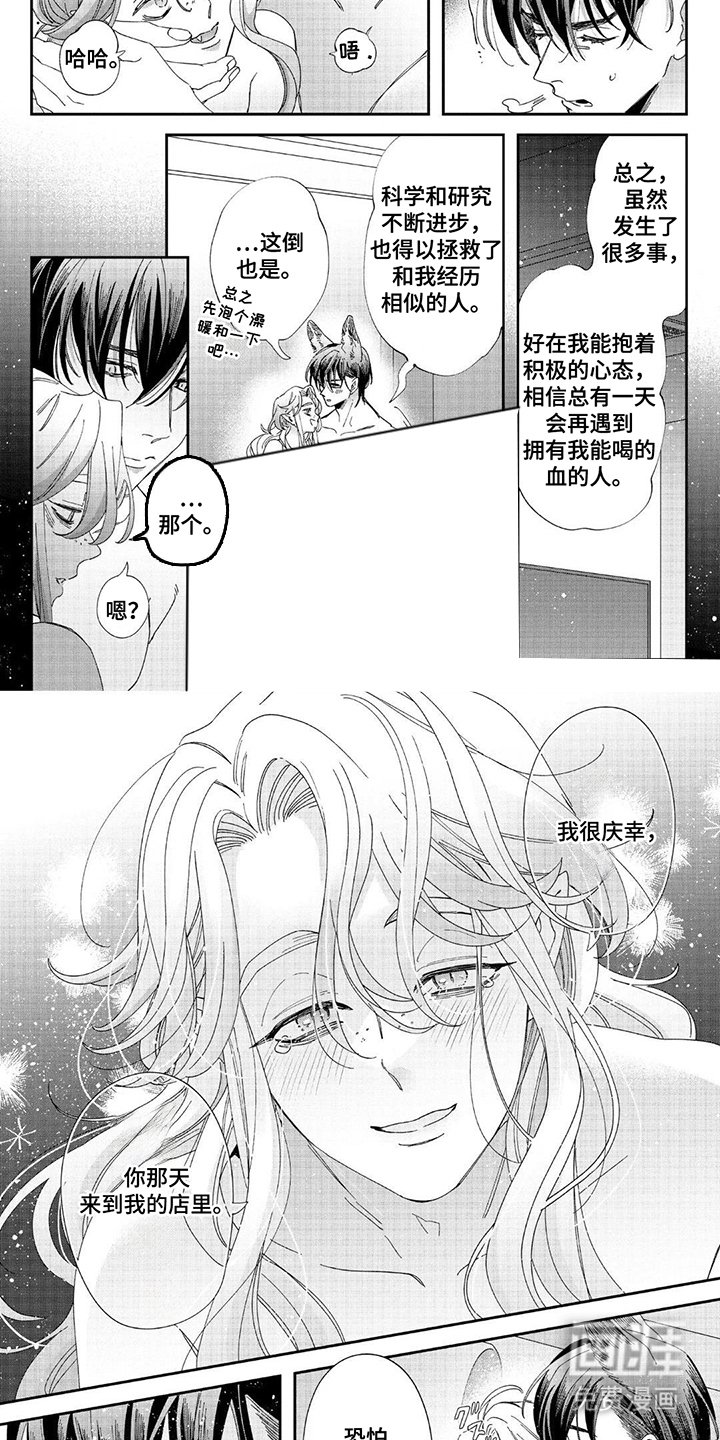 第19章：毫无尊严