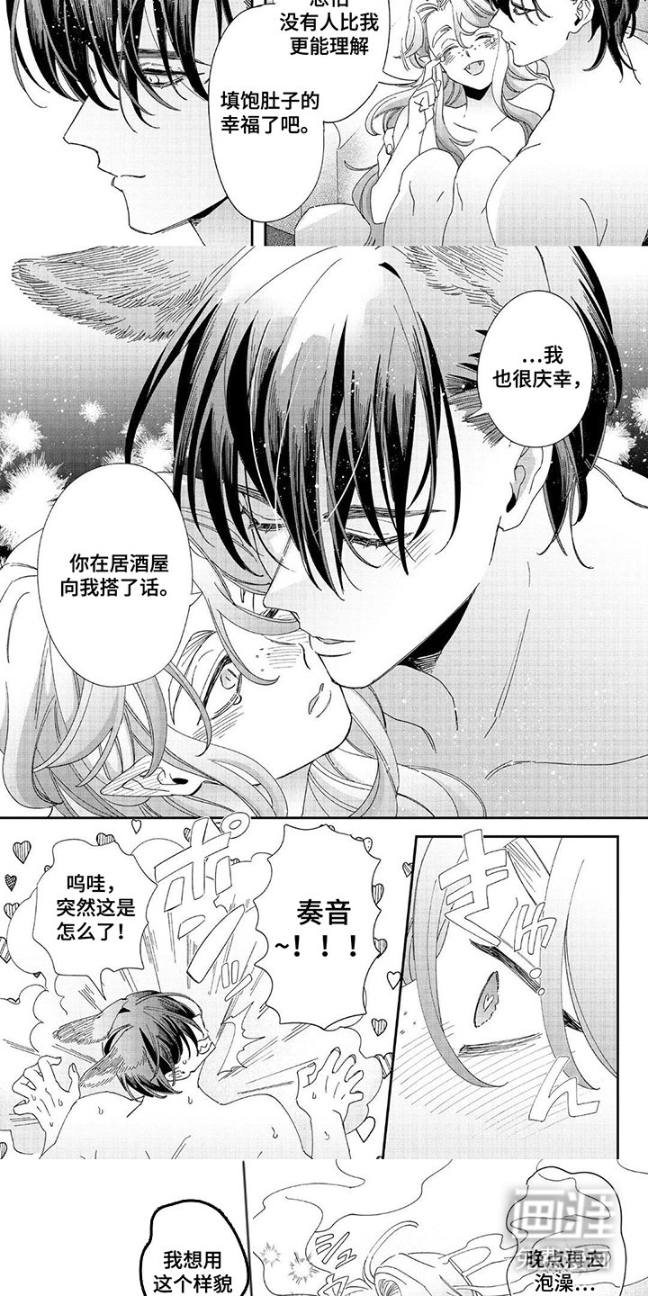第19章：毫无尊严