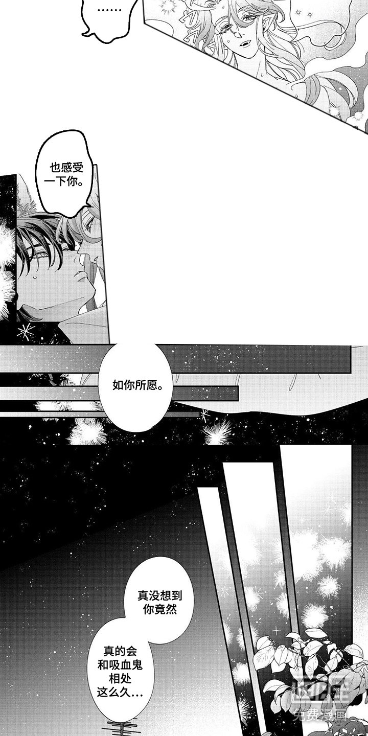 第19章：毫无尊严
