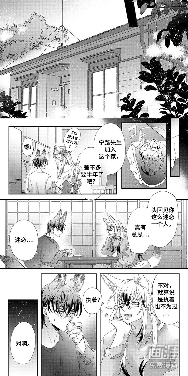 第19章：毫无尊严