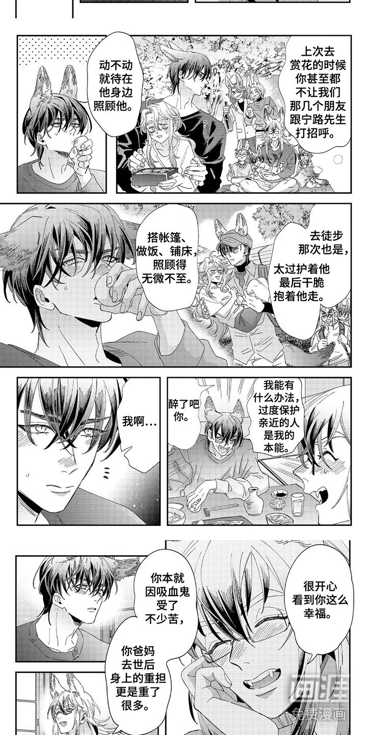 第19章：毫无尊严
