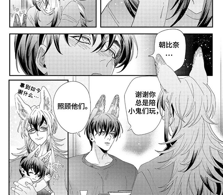 第19章：毫无尊严
