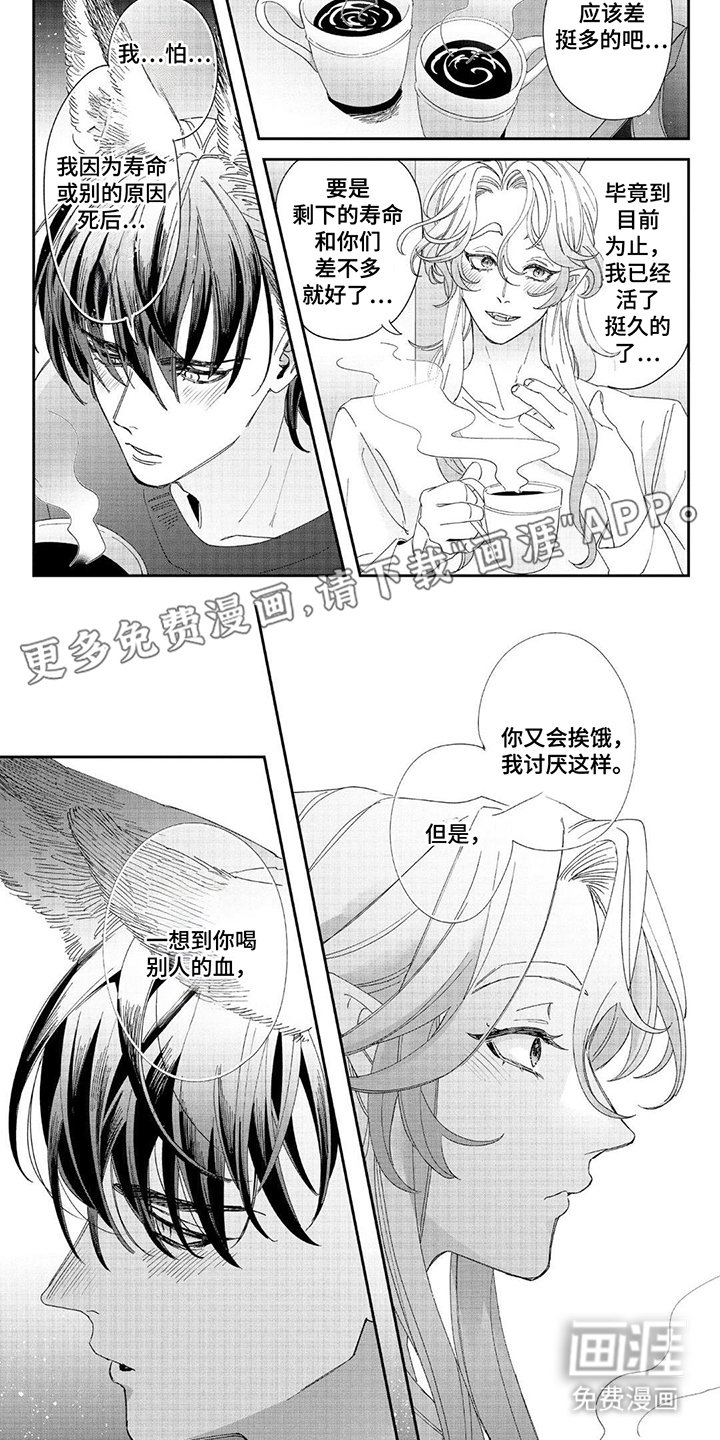 第20章：晕倒