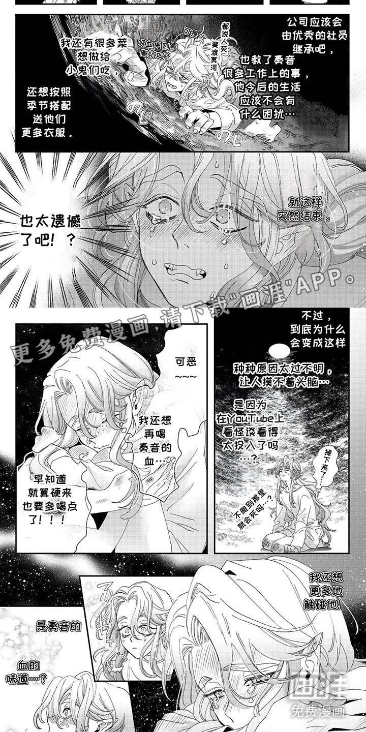 第21章：醒来