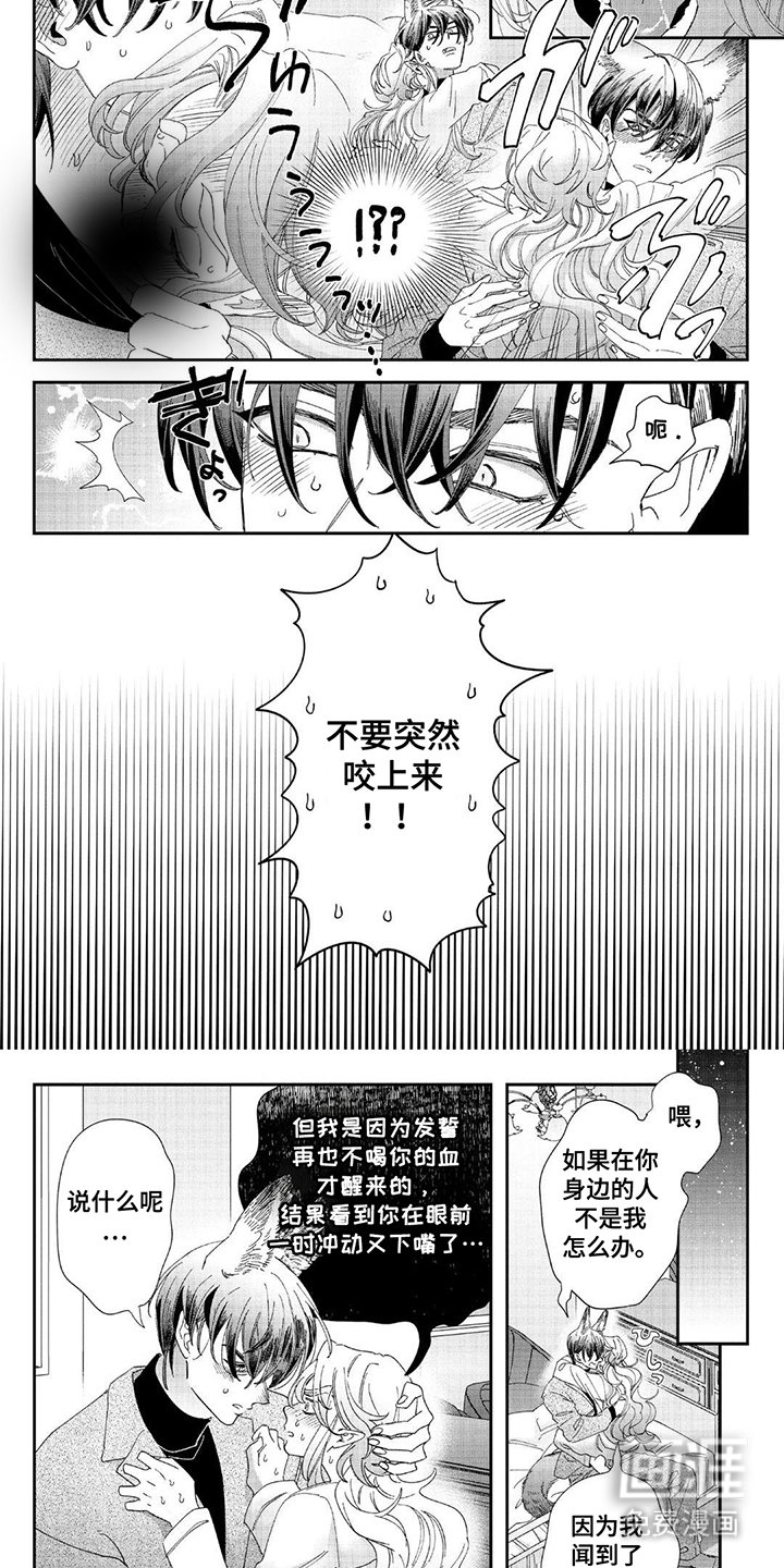 第21章：醒来