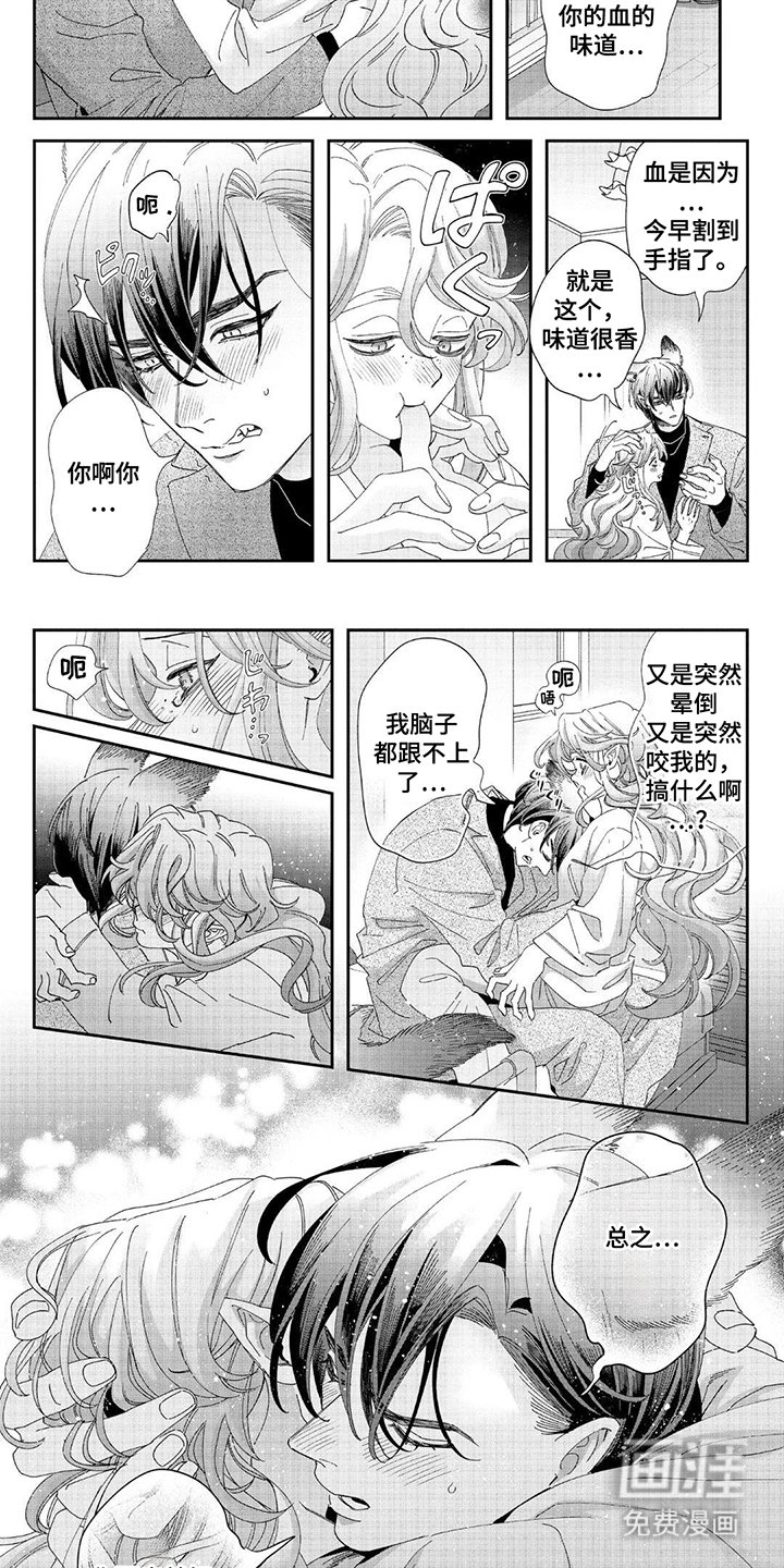 第21章：醒来