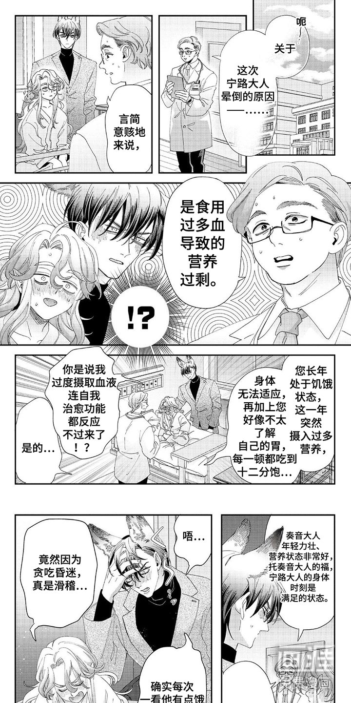 第22章：回家吧
