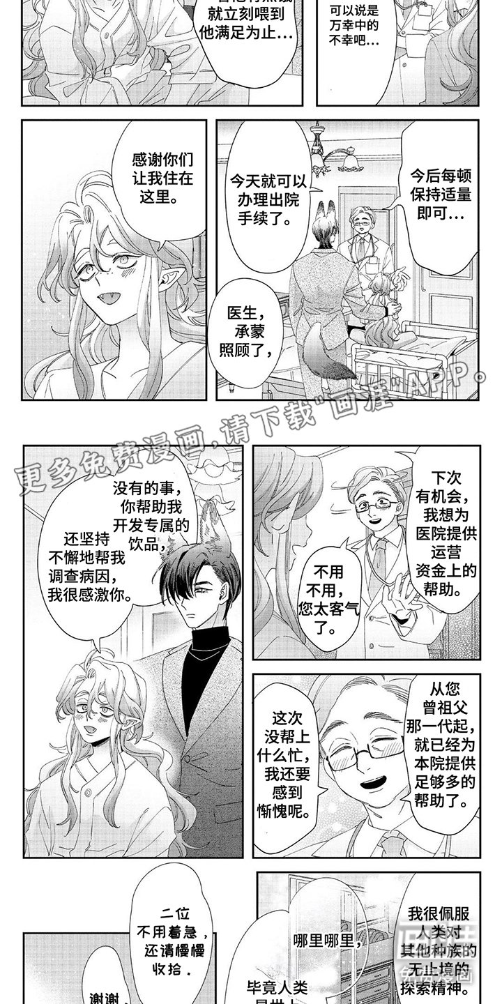 第22章：回家吧