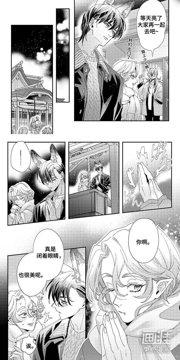 第23章：献上祝福
