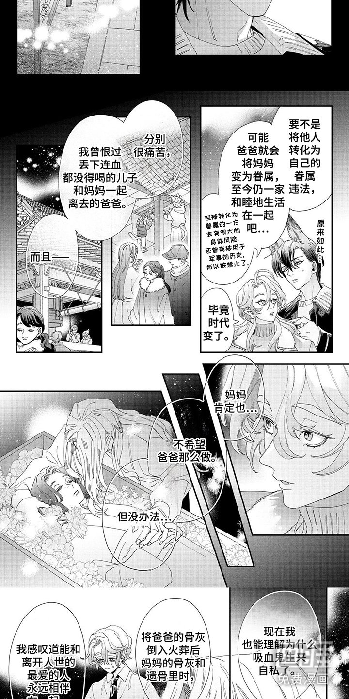 第24章：令人期待