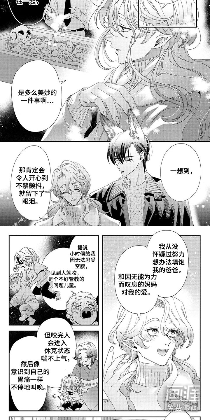 第24章：令人期待