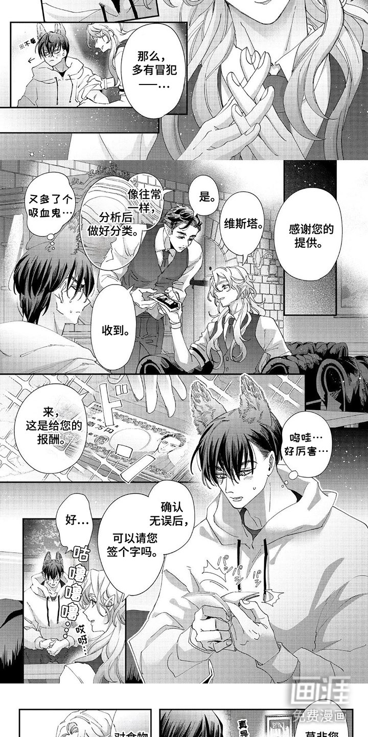 第4章：出色
