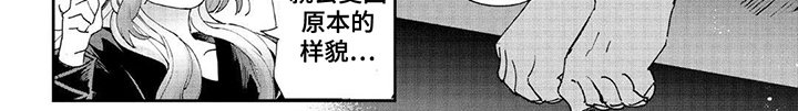 第5章：好吃