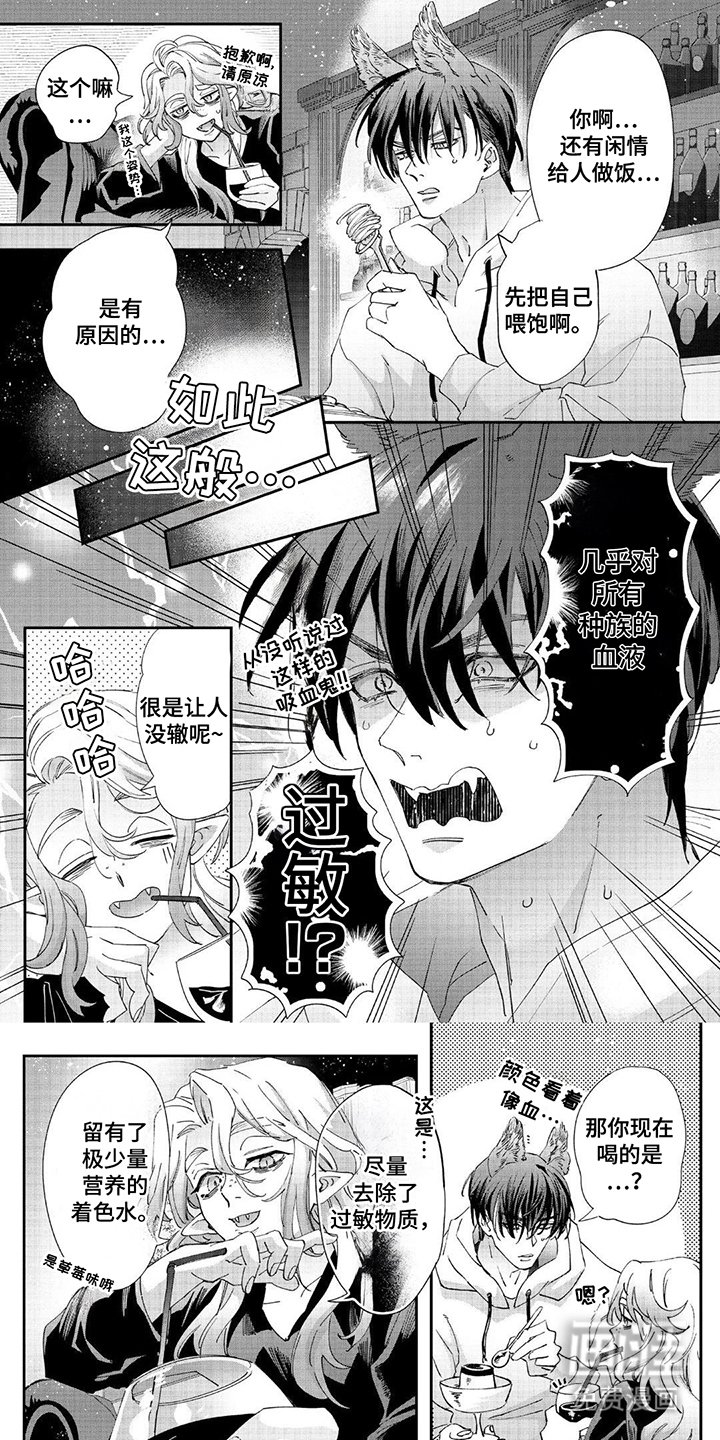 第6章：适配