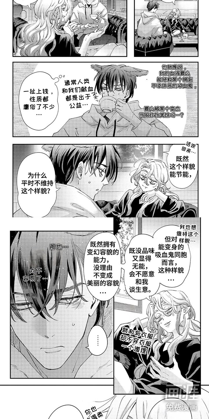 第6章：适配