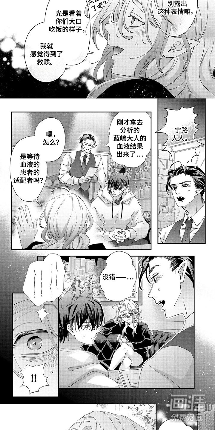 第6章：适配