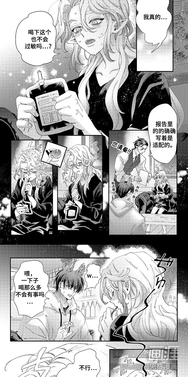 第6章：适配