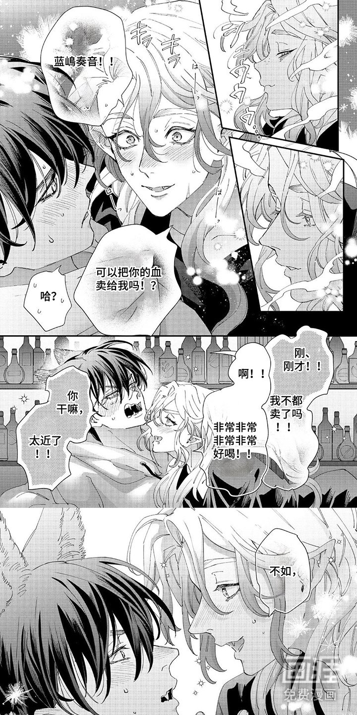 第7章：以表决心