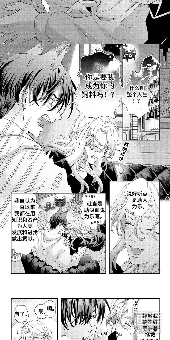 第7章：以表决心