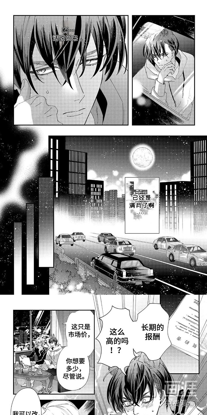 第8章：请求