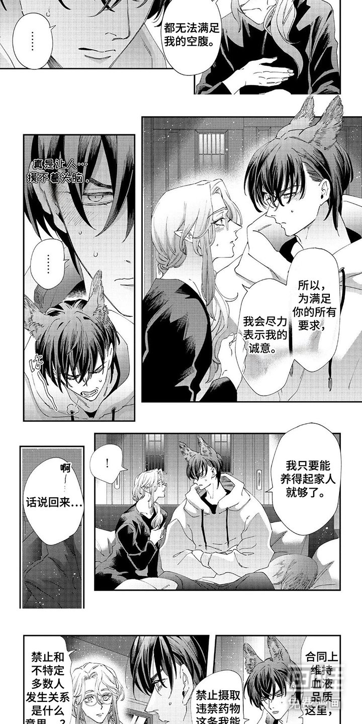 第8章：请求