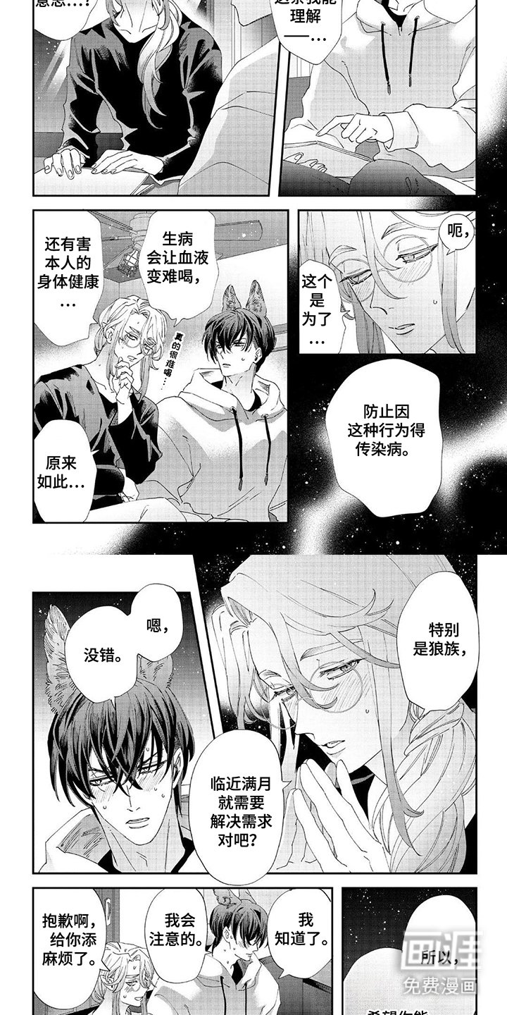 第8章：请求