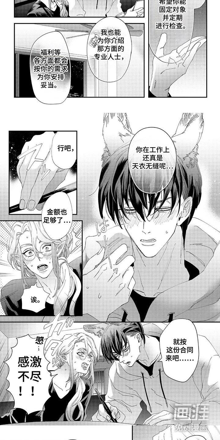第8章：请求