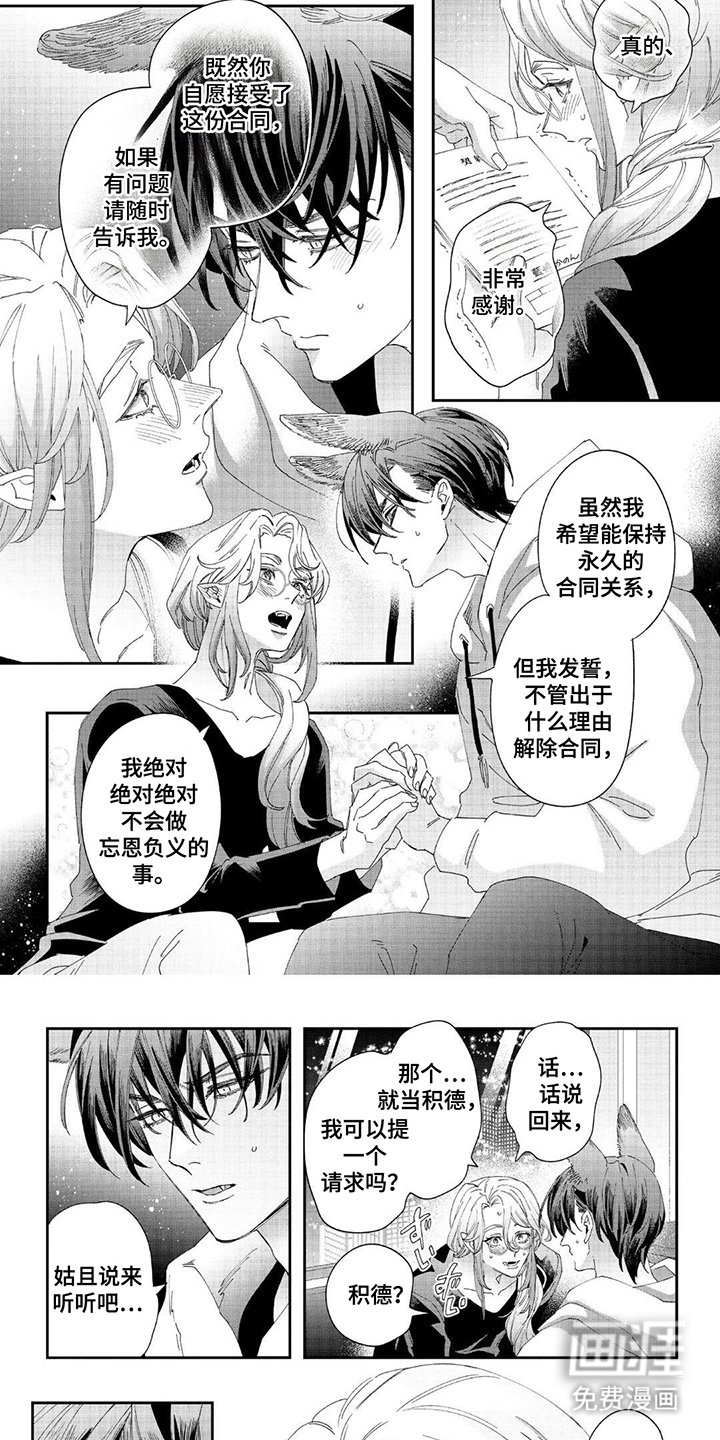 第8章：请求