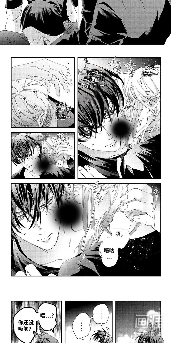 第9章：莫非是